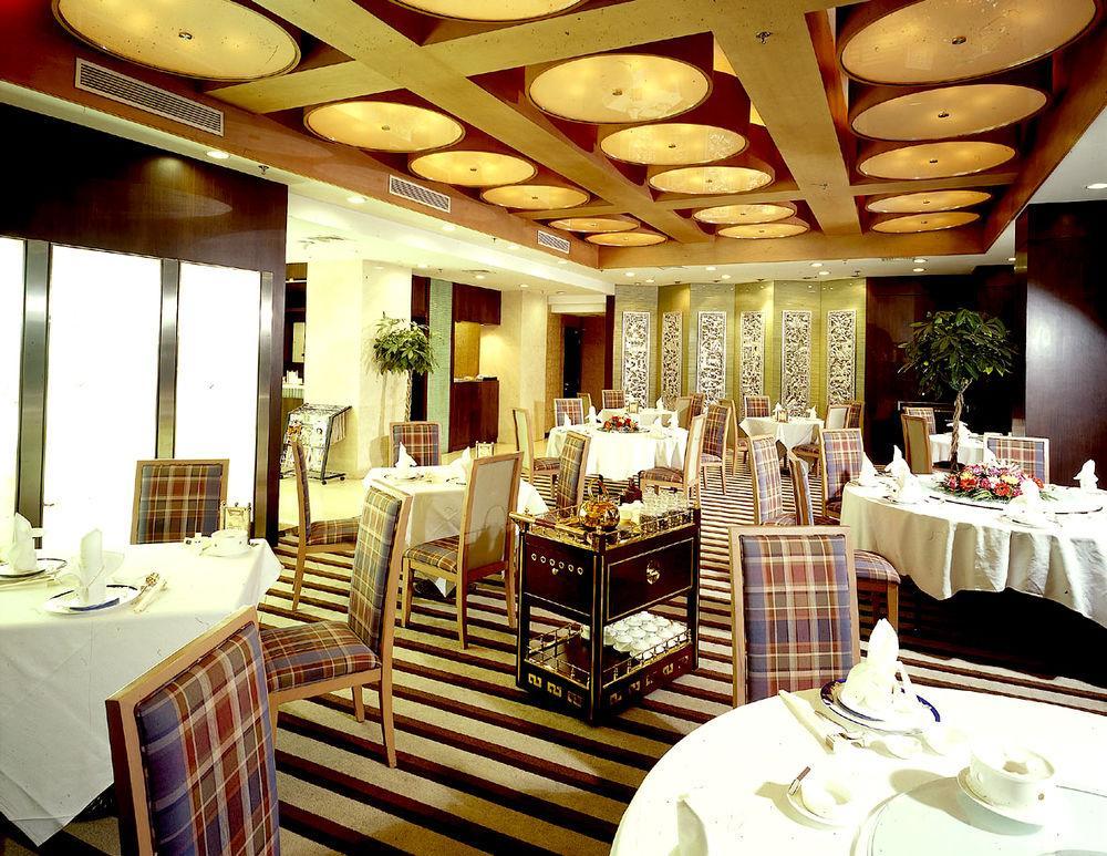 Plaza Hotel ปักกิ่ง ร้านอาหาร รูปภาพ